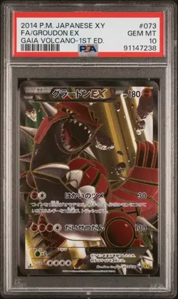 2014 POKEMON JAPANESE XY GAIA VOLCANO #073 FA/GROUDON EX PSA 10 - Image 2