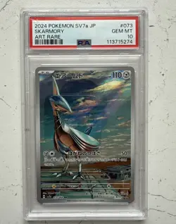 Skarmory 073/064 AR Japanese Pokemon Paradise Dragona sv7a PSA 10 - Image 1