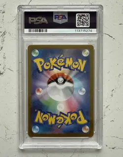 Skarmory 073/064 AR Japanese Pokemon Paradise Dragona sv7a PSA 10 - Image 2