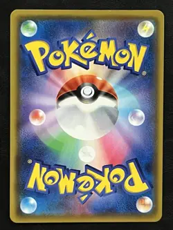 Pokemon Japanese Cinderace VMAX - VMAX Special Set SP2 - 002/004 NM - Image 2