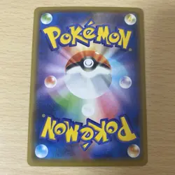 Japanese Gengar 071/190 Shiny Star V - Holo Pokemon Card - NM/M - Image 2