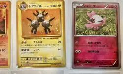 Lot of Mainly Vintage Japanese Pokemon Cards - Holo/Neo Destiny/Neo Genesis, NM - Image 5