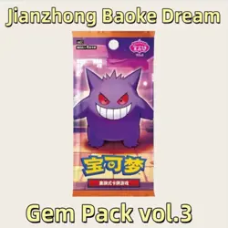 🔥 PRE-ORDER 🔥2025 Pokemon Cards Chinese PTCG Gem Pack 3 CBB3C Gengar Exclusive - Image 1