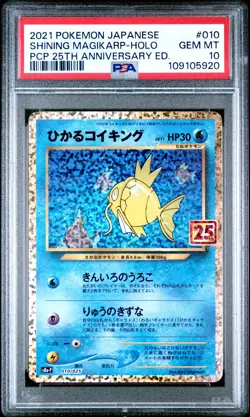 2021 POKEMON JPN PROMO CARD PACK 25TH ANV ED #010 SHINING MAGIKARP-HOLO PSA 10 - Image 1