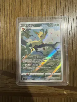 Pokemon TCG Horizon Gem Pack Vol2 Leafeon Card CBB2C-07, 15/15, Chinese Edition - Image 1
