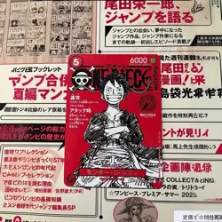 Monkey D Luffy ST21-014 Weekly Shonen Jump 2025 Promo ONE PIECE Card Japanese NM - Image 1