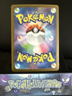 Pokemon Card Lillipup AR 153/086 sv11W White Flare Japanese NM - Image 2