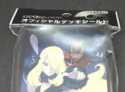 Japanese Pokemon Animite Cynthia Garchomp Card Sleeves Set (62 pcs) - Image 3
