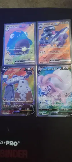 Pokemon SR Card Lot of 4 Full Art Japanese VMAX - Image 2