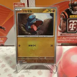 Gible Master ball Reverse holo 081/187 sv8a Pokemon Terastal Festival ex 🔥🔥 - Image 1