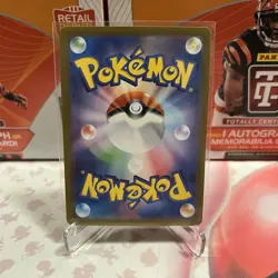 Gible Master ball Reverse holo 081/187 sv8a Pokemon Terastal Festival ex 🔥🔥 - Image 3