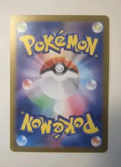 Eevee 125/187 (MasterBall) SV8a: Terastal Festival ex (JP) Pokemon TCG 2025 NM - Image 3