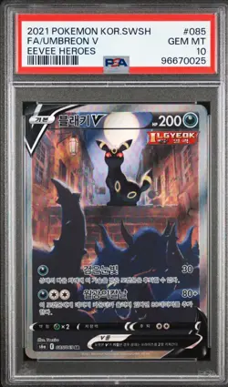 2021 Pokemon Umbreon V Alt Art 085/069 Korean Eevee Heroes Evolving Skies PSA 10 - Image 1