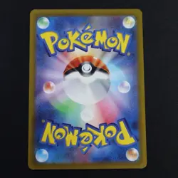 Manaphy 178/172 AR VSTAR Universe Japanese Illustration Rare NM Pokemon TCG - Image 2