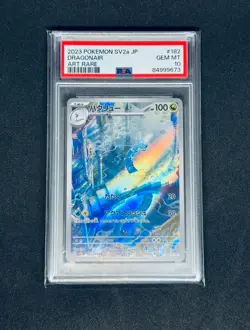 2023 Pokemon Japanese Dragonair 151 Art Rare No. 182 - PSA 10 - Image 1