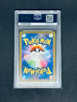 2023 Pokemon Japanese Dragonair 151 Art Rare No. 182 - PSA 10 - Image 2