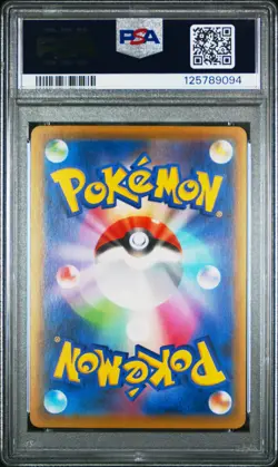 2021 POKEMON JPN 25TH ANV COLL #001 FULL ART/PIKACHU-REVERSE FOIL PSA 10 - Image 2