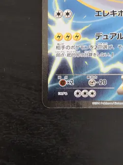 Pokemon TCG - Magnezone EX 082/080 - XY2 Wild Blaze - Japanese SR - Image 4