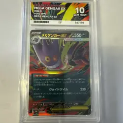 TCG POKEMON MEGA GENGAR EX HOLO 003/021 - ACE 10 - JAPANESE MEGA GENGAR EX - Image 1