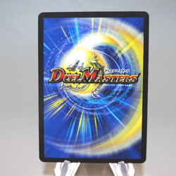 Duel Masters Aura Pegasus, Avatar of Life DM-12 S5/S5 2004 NM-EX Japanese n201 - Image 3
