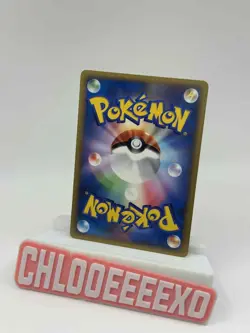 Pokemon Card Politoed 030/088 Split Earth 1st Ed E Series Japanese 2002 CLEAN - Image 2