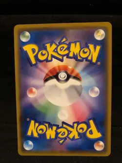 Psyduck Munch The Scream 286/SM-P Promo Rare Pokemon Card Sun Moon Japanese - Image 2