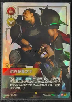 2025 League of Legends Riftbound Chinese TCG Card OGN·302/298 Darius Alt Art New - Image 1