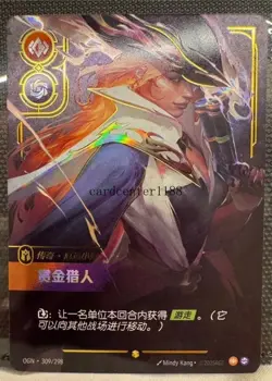 2025 League of Legends Riftbound Chinese TCG Card OGN·309/298 Miss Fortune Alt - Image 1