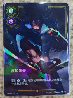 2025 League of Legends Riftbound Chinese TCG Card OGN·305/298 Yasuo Artist Alt - Image 1