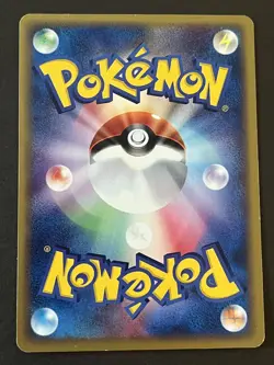 LP Mystery Plate 084/088 1st Edition Split Earth Japanese Pokemon Card - Image 2