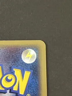 LP Mystery Plate 084/088 1st Edition Split Earth Japanese Pokemon Card - Image 4