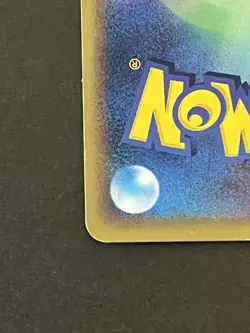 LP Mystery Plate 084/088 1st Edition Split Earth Japanese Pokemon Card - Image 5