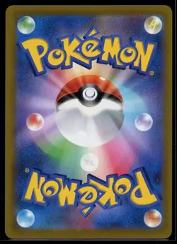 Boss’s Order Lysandre 268/184 SR Full Art Japanese Pokemon Card VMAX Climax s8b - Image 2