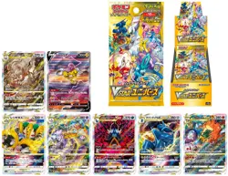 Pokemon Card VSTAR Universe High Class Booster Box Sword Shield Sealed Japanese - Image 1