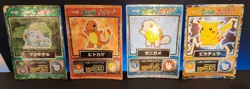 Pokemon Meiji Get Card Japanese Promo - Bulbasaur/Charmander/Squirtle/Pikachu - Image 1