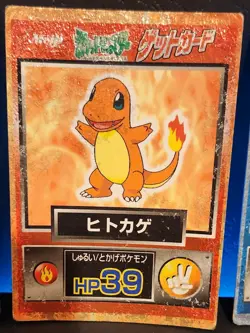 Pokemon Meiji Get Card Japanese Promo - Bulbasaur/Charmander/Squirtle/Pikachu - Image 3
