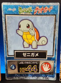 Pokemon Meiji Get Card Japanese Promo - Bulbasaur/Charmander/Squirtle/Pikachu - Image 4
