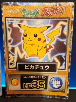 Pokemon Meiji Get Card Japanese Promo - Bulbasaur/Charmander/Squirtle/Pikachu - Image 5