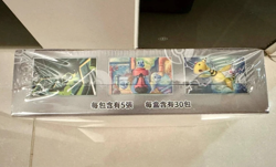 Pokemon Traditional T-Chinese Glory of Team Rocket Booster Box sv10 New&Sealed - Image 3