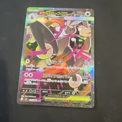 Mega Lopunny ex SAR 114/080 M2 Inferno X - Pokemon Card Japanese MEGA - Image 1