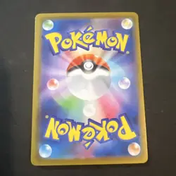 Mega Lopunny ex SAR 114/080 M2 Inferno X - Pokemon Card Japanese MEGA - Image 2