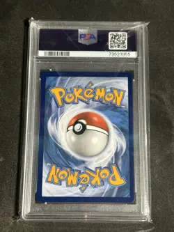 Pokemon TCG Regidrago V 184/195 Silver Tempest Alt Art Ultra Rare Card - PSA 10 - Image 2