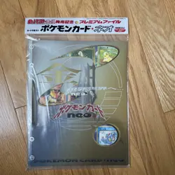 POKEMON Card NEO Genesis 9 Card Japanese Promo Set - Factory Sealed 1999 - Image 2