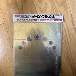 POKEMON Card NEO Genesis 9 Card Japanese Promo Set - Factory Sealed 1999 - Image 3