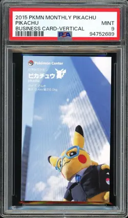 PSA 9 - 2015 POKEMON MONTHLY PIKACHU BUSINESS CARD PIKACHU VERTICAL - Image 1
