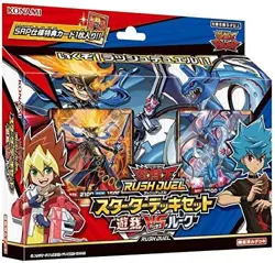YuGiOh Rush Duel Starter Deck Set Yuga vs Luke Sevens w/ SRP Reward Card JAPAN - Image 1