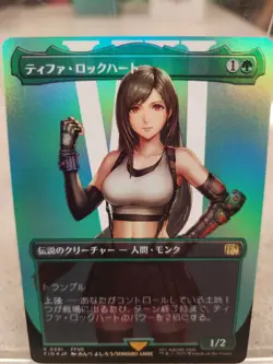 MTG Tifa Lockheart Foil Borderless Card Final Fantasy MT/NM Japanese - Image 1