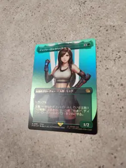 MTG Tifa Lockheart Foil Borderless Card Final Fantasy MT/NM Japanese - Image 3