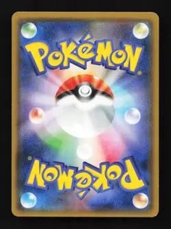Voltorb 173/150 S SM8b Ultra Shiny GX Japanese Pokemon Card TCG - Image 2