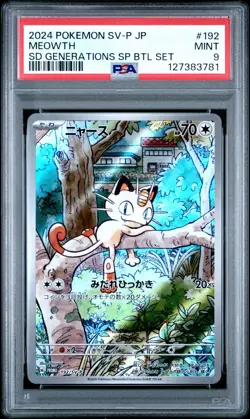 PSA 9 Meowth 192 Sd Generations Sp Btl Set Pokemon Japanese Sv-P Promo - Image 1